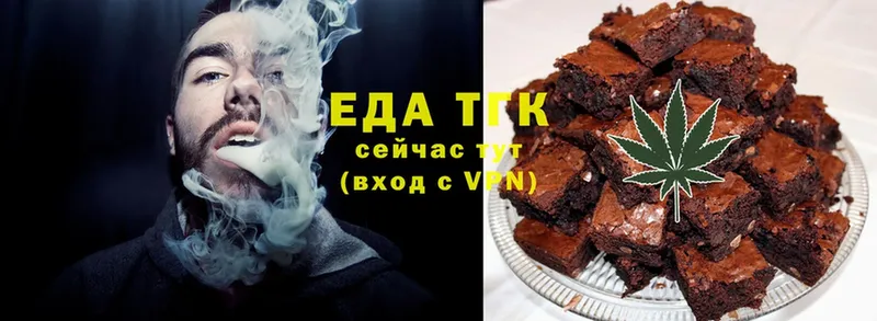 Canna-Cookies конопля  Белорецк 