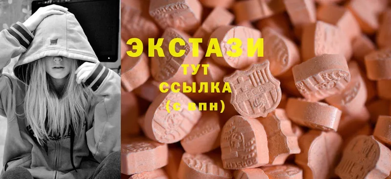 Ecstasy XTC  Белорецк 